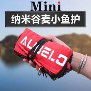 鱼护谷麦钓鱼护便携黑坑新款速干折叠大物编织束口纳米鱼护超长袋