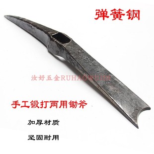 锻打大号十字锛镐子户外锄镐纯钢镐弹簧钢农用开垦挖土镐头锄头