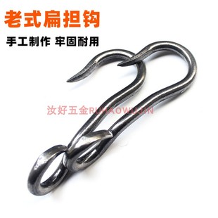 扁担钩子挑水挑土S钩吊钩水桶钩承重铁钩家用园林工具起重货钩拉