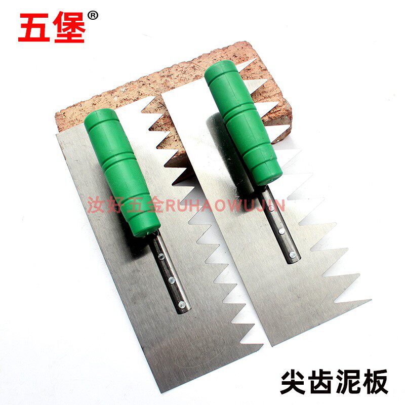 包邮正品五堡尖齿抹泥刀抹子批刀建筑泥板腻子刀瓷砖泥工铁板工具