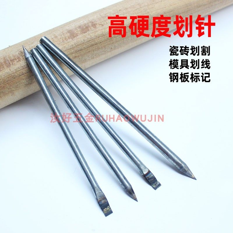 瓷砖切割划针硬质合金头划针划钢针切割刀记号针钳工画线地砖划刀