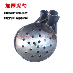 工业钢板铁瓢大铁勺捞渣勺铁勺漏勺清理下水道淤泥挖泥土掏粪勺子