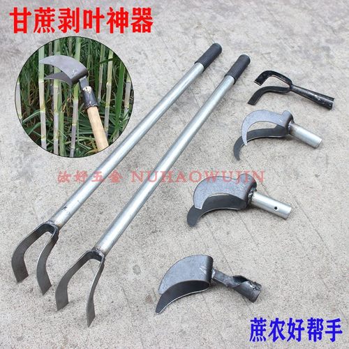 新型锰钢甘蔗剥叶修整手工刨刀