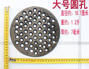 包邮铸铁圆形炉底炉条炉箅子生铁炉桥炉排炉垫耐温火塞锅炉配件