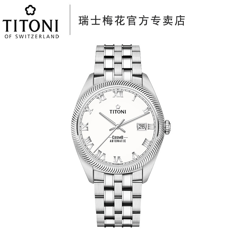 titoni瑞士梅花手表男宇宙系列自动机械表878-s-657