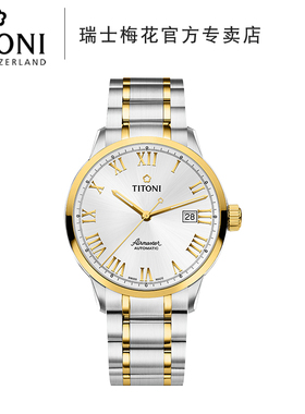 瑞士梅花手表男专柜正品联保自动机械表空霸系列男表83733-SY-561