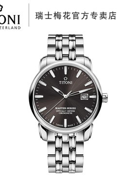 瑞士梅花手表男大师系列自动机械表天文台腕表83188-S-576