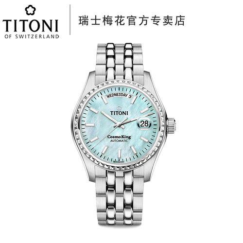 梅花自动机械瑞士男表