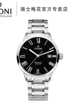 瑞士梅花手表男全国联保自动机械表黑盘空霸复古男表 83733-S-621