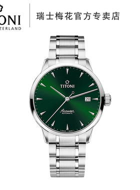 Titoni瑞士梅花表空中霸王系列绿表盘男士自动机械表83733-S-673