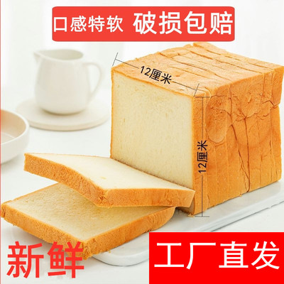 吐司三明治商用食材工厂直发