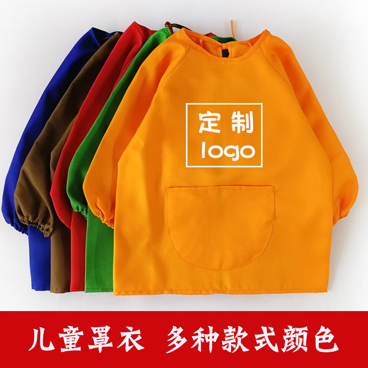 儿童罩衣长袖防水幼儿园美术画画围裙反穿衣吃饭围兜定制logo印字,童装/婴儿装/亲子装,反穿衣/罩衣,淘宝优惠券,粉丝福利购,淘宝优惠卷