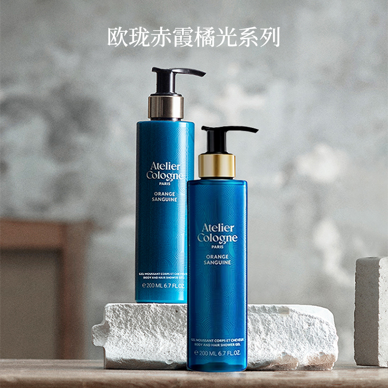 欧珑赤霞橘光身体乳沐浴露保湿