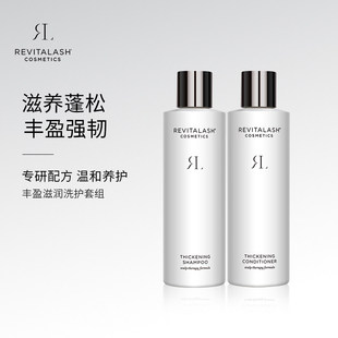 章小蕙推荐瑞瓦德revitalash洗发水护发素丰盈控油蓬松固发修护