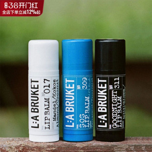 瑞典labruket润唇膏椰子巨无霸橙花黑色薄荷有机保湿滋润防干裂