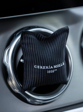 cereria molla车载香包香薰汽车出风口摆件雪松木佛手柑持久留香