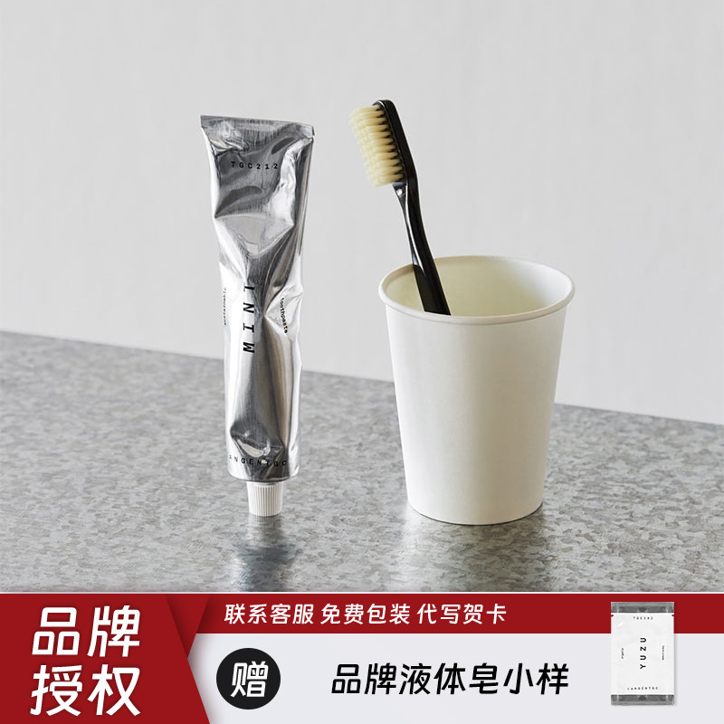 TANGENTGC牙膏冷雾薄荷防蛀清新
