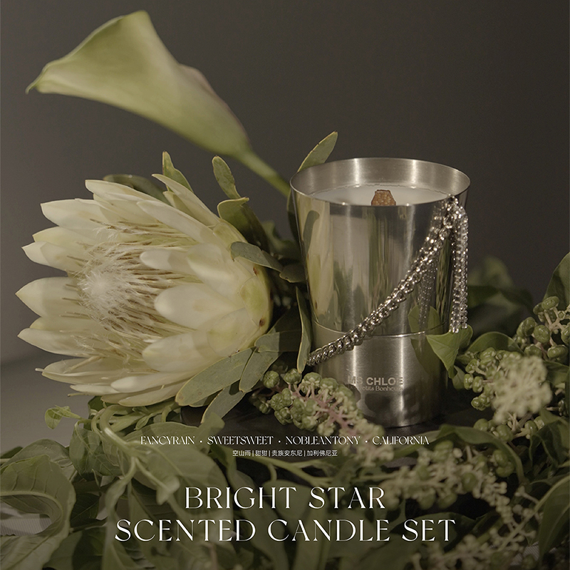 MSCHLOE小银杯香薰蜡烛