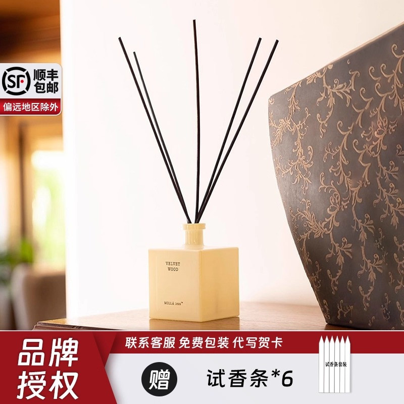 CereriaMolla无火香薰藤条香氛