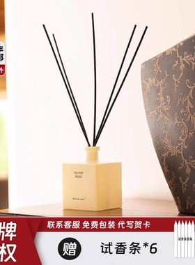 Cereria Molla无火香薰天然精油孕婴可用扩香香氛藤条留香香氛