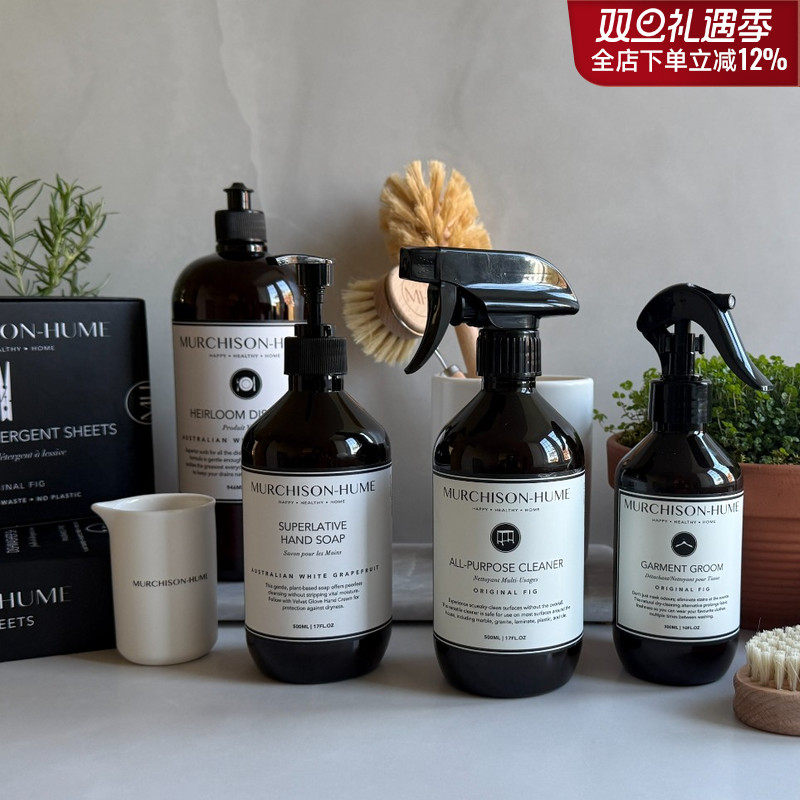 murchisonhume多功能清洁剂洗涤