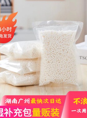 氯化钙干燥剂重复使用除湿盒桶补充剂包衣柜宿舍学生替换包装袋