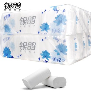 银鸽4层蓝莲花卫生纸卷纸12卷家庭装800g厕纸妇婴手纸超市装10提