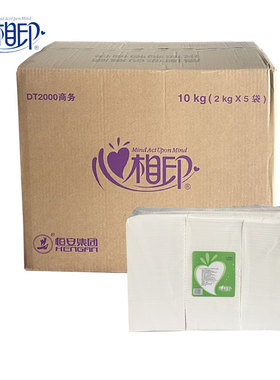 心相印DT2000商务擦手纸面巾纸酒店餐厅饭店散装擦手纸整箱10kg