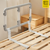老人床围栏护栏婴儿挡板折叠防摔防掉起床起身辅助器床边扶手栏杆