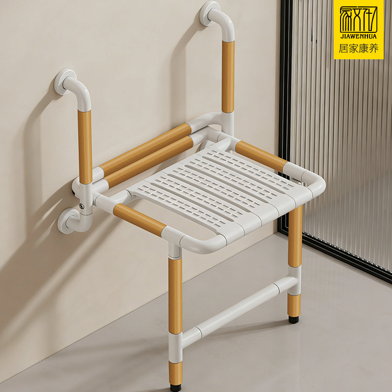 浴室折叠凳双扶手老人专用洗澡椅孕妇残疾人防滑淋浴间壁挂式凳子,家装主材,浴室扶手/防护栏/助力器,淘宝优惠券,粉丝福利购,淘宝优惠卷