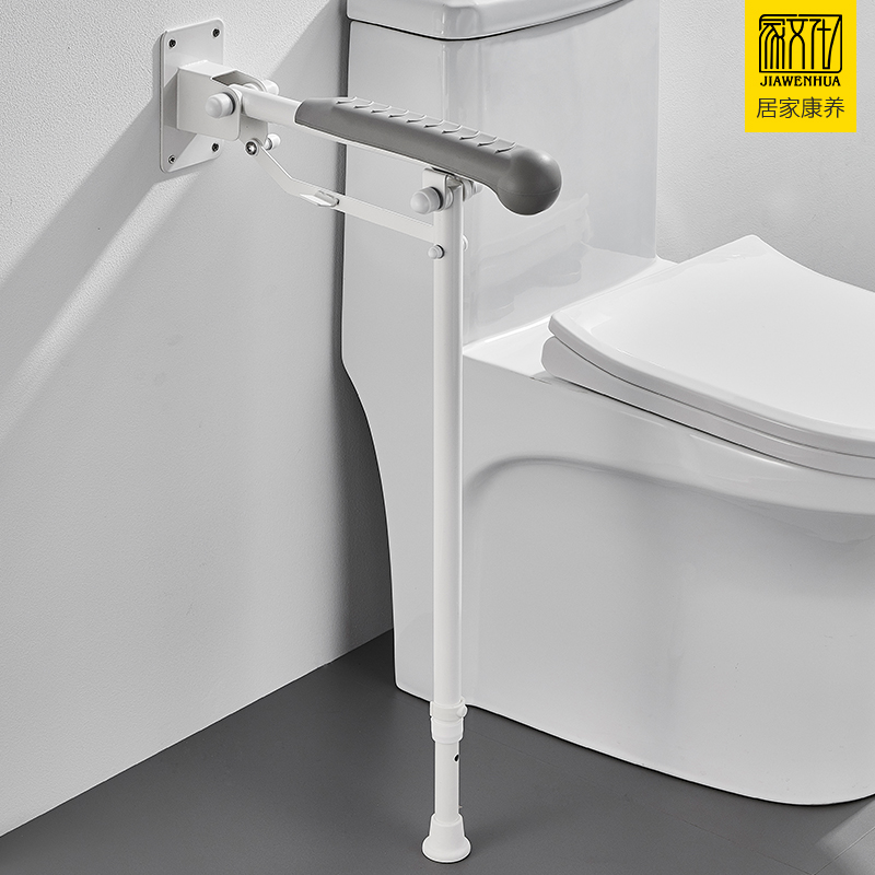 残疾人防滑折叠无障碍安全扶手