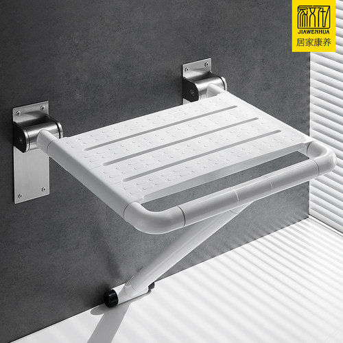 挂式防滑卫生间老年人厕所淋浴