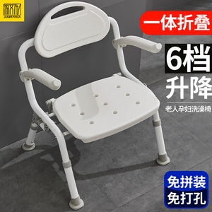 老人孕妇浴室专用洗澡椅可折叠孕妇卫生间淋浴椅沐浴凳防滑免打孔