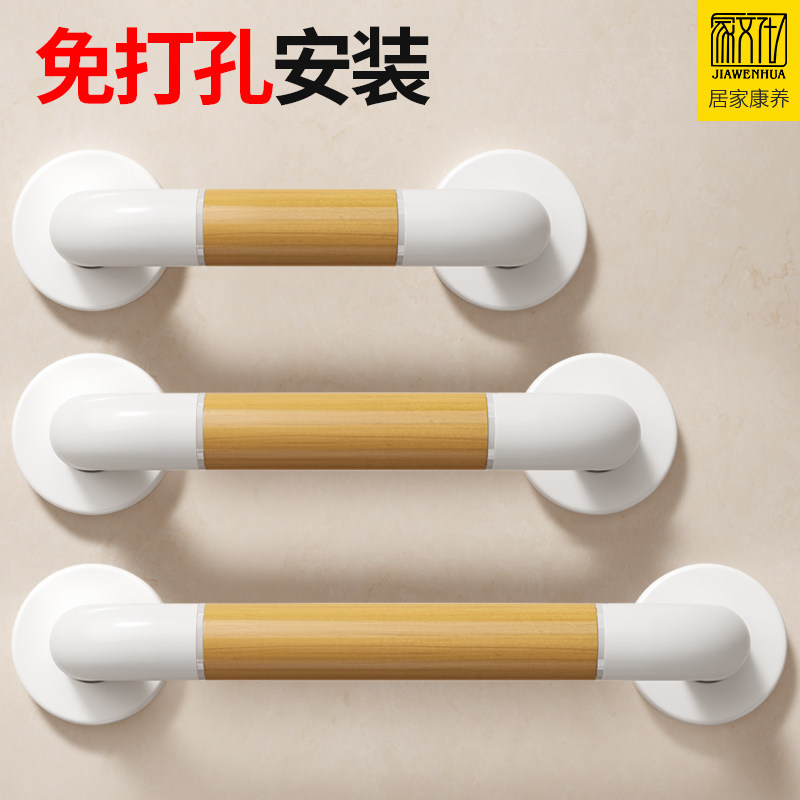 免打孔浴室厕所老人安全扶手栏杆防摔适老化卫生间孕妇马桶拉手杆,家装主材,浴室扶手/防护栏/助力器,淘宝优惠券,粉丝福利购,淘宝优惠卷