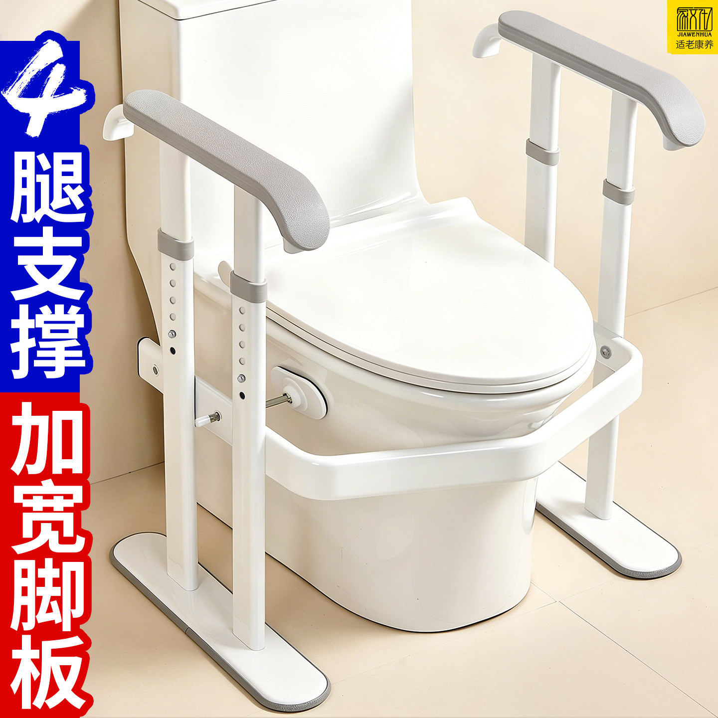 老人马桶扶手浴室老年人卫生间助力架子坐便器免打孔安全防滑栏杆