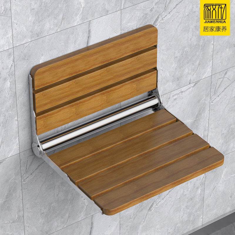 浴室折叠凳淋浴座椅墙壁挂式实木卫生间老年人厕所孕妇洗澡坐凳子