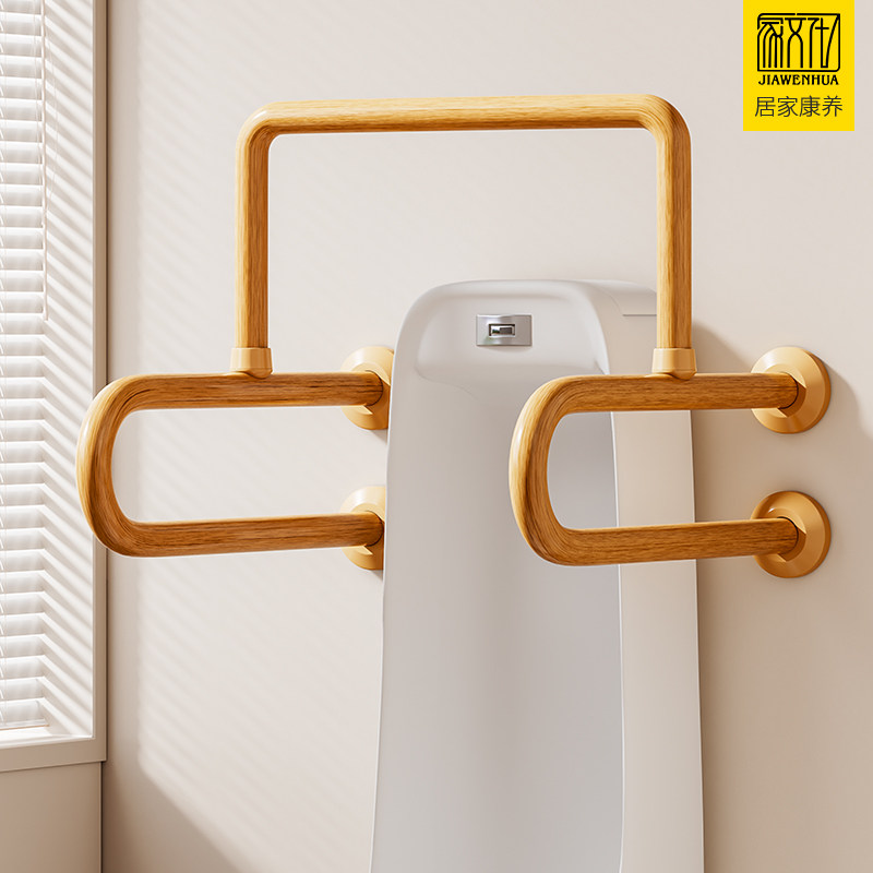 树脂木纹铝材落地小便器扶手栏杆