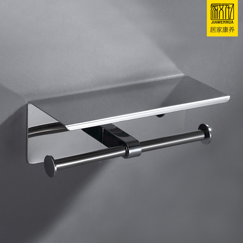 家文化双层纸巾架免打孔不锈钢