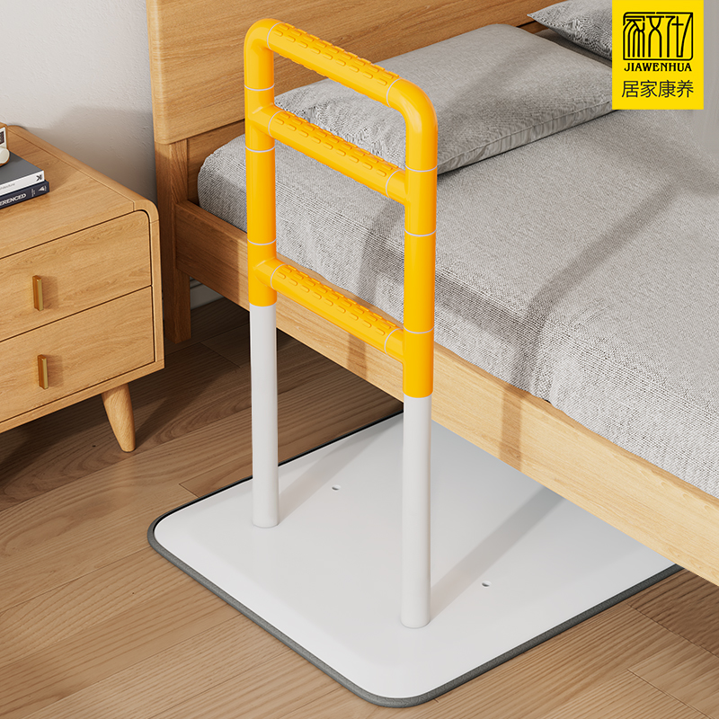 家文化免打孔床边扶手起身辅助器