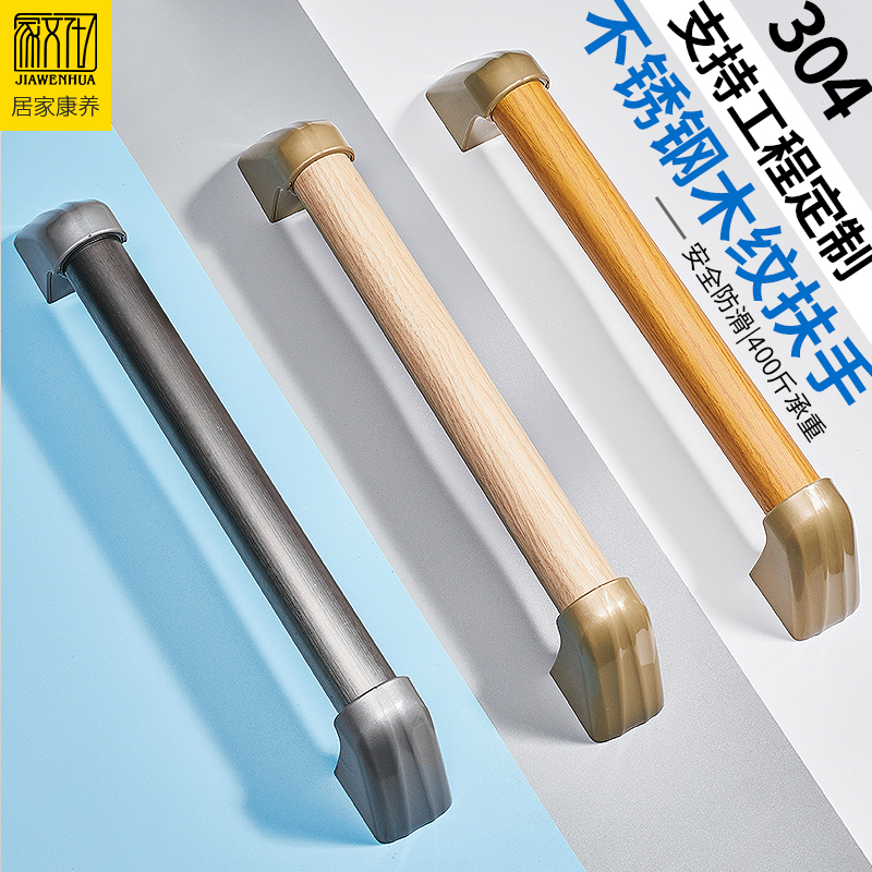 实木浴室扶手家文化支持楼道定制
