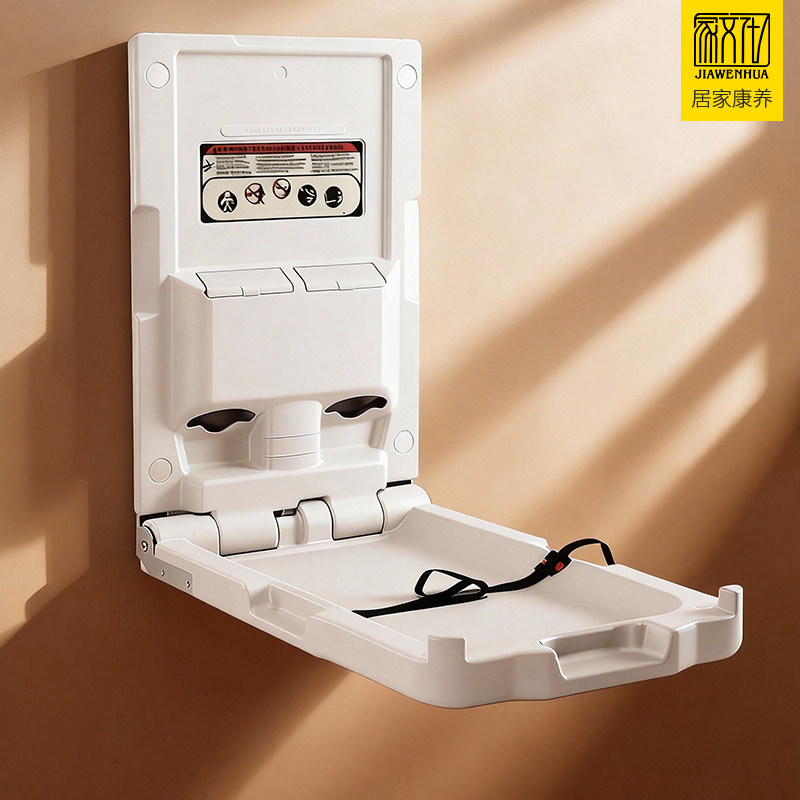 母婴室婴儿护理台公共第三卫生间宝宝多功能可折叠壁挂式换尿布床,家装主材,儿童壁挂护理台/护理凳,淘宝优惠券,粉丝福利购,淘宝优惠卷