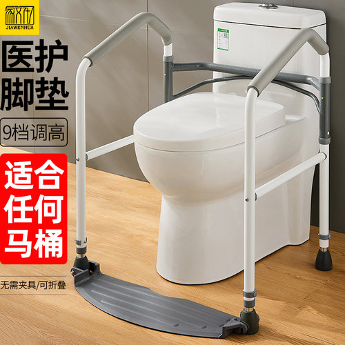 家文化免打孔马桶助力架可折叠