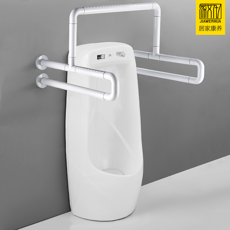 公共卫生间小便池器斗扶手