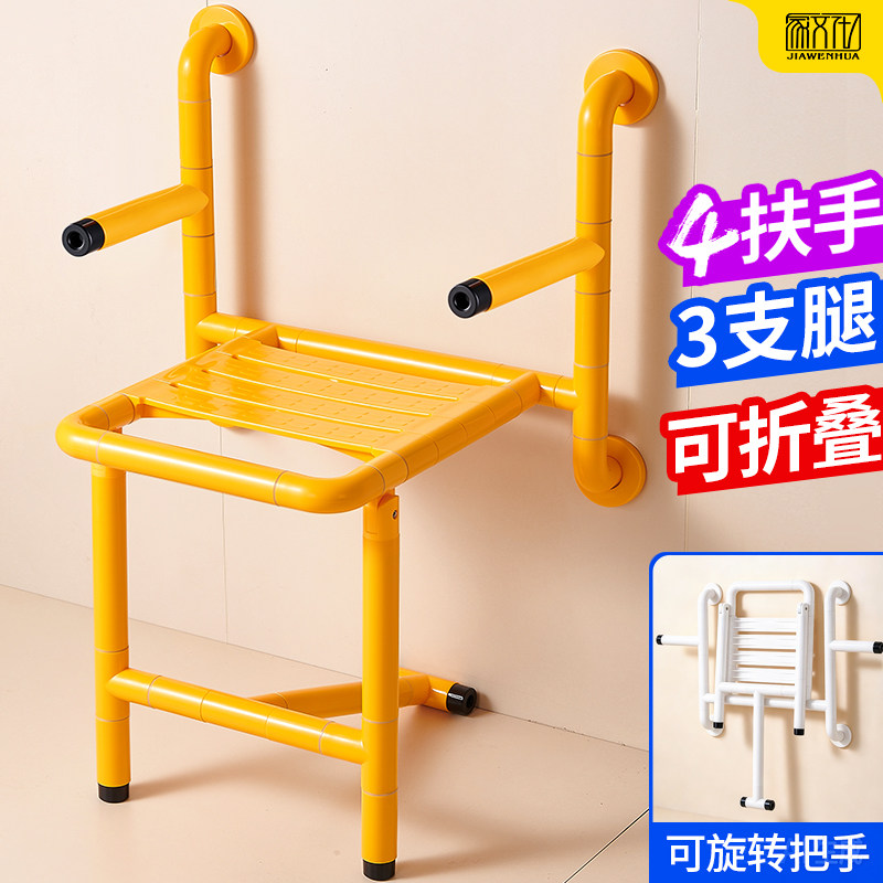 浴室折叠凳墙壁淋浴座椅卫生间老人安全壁椅残疾人无障碍洗澡凳子