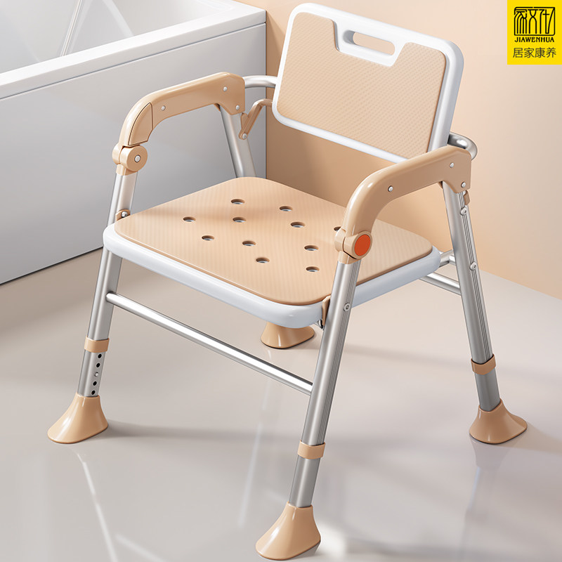老人洗澡椅可折叠浴室凳孕妇卫生间淋浴椅省空间防滑防摔倒大靠背