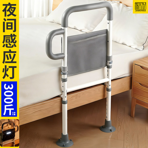 家文化居家老人起床护栏扶手起身