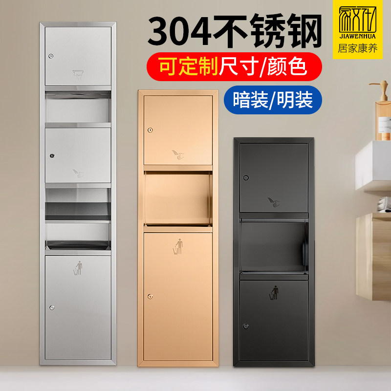 不锈钢纸巾盒三合一擦手纸盒暗装厕纸盒烘手器手纸箱入墙式垃圾桶,家装主材,烘手器,淘宝优惠券,粉丝福利购,淘宝优惠卷