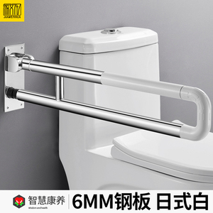 卫生间扶手栏杆老人安全防滑厕所残疾人马桶助力架304不锈钢把手