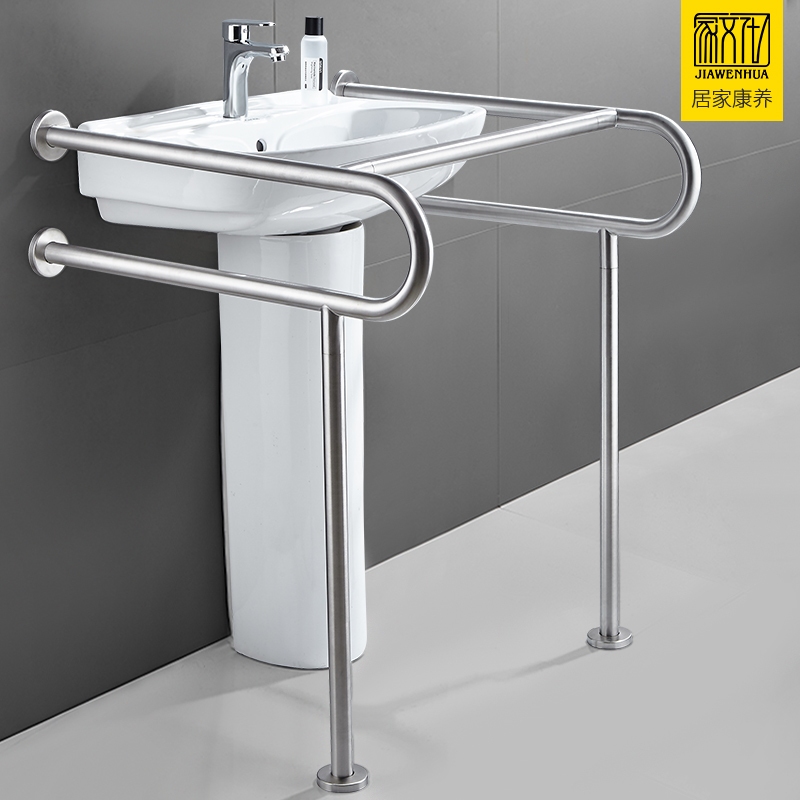 304不锈钢无障碍公厕残卫扶手