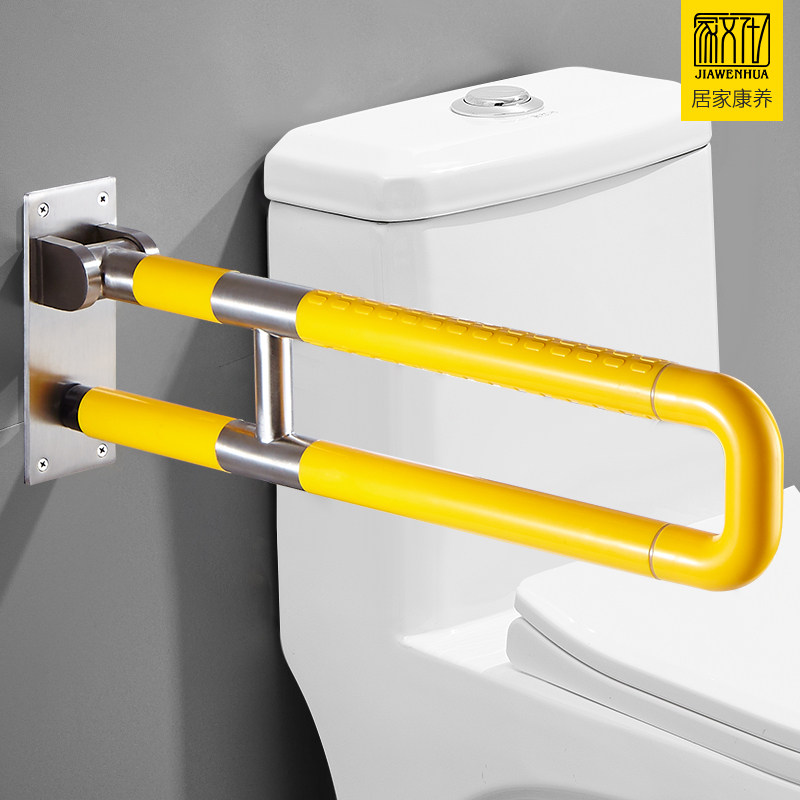 家文化防滑残疾安全无障碍扶手